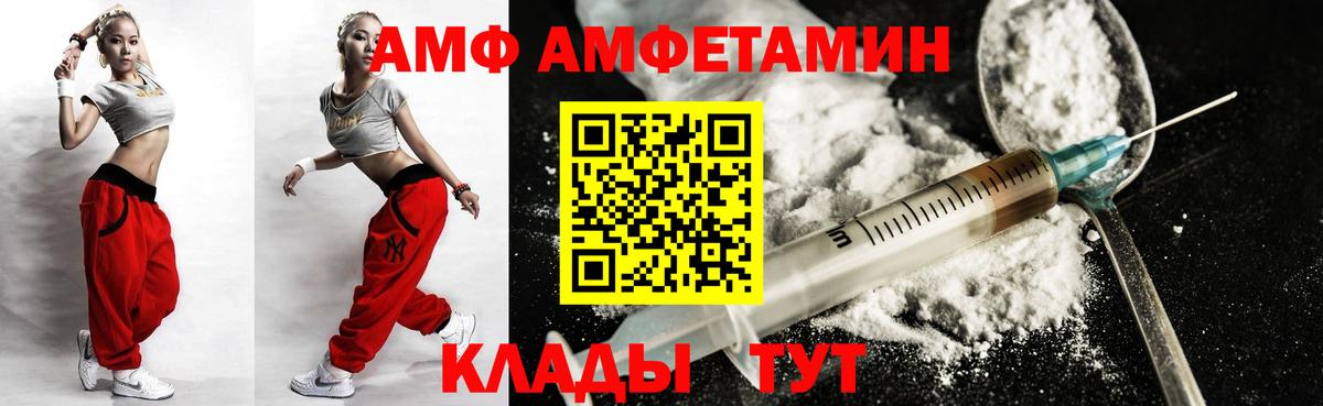 Санкт-Петербург  АМФ  Вход с VPN  МЕГА как войти  АМФЕТАМИН 97% 