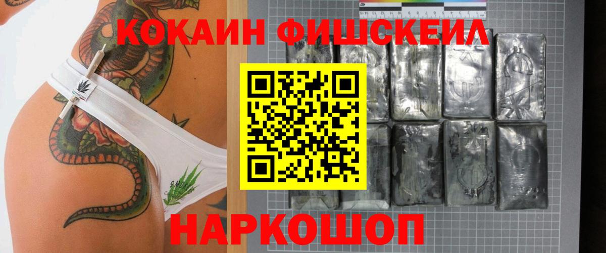 Санкт-Петербург  Кокаин VHQ  КОКАИН  Вход с VPN 