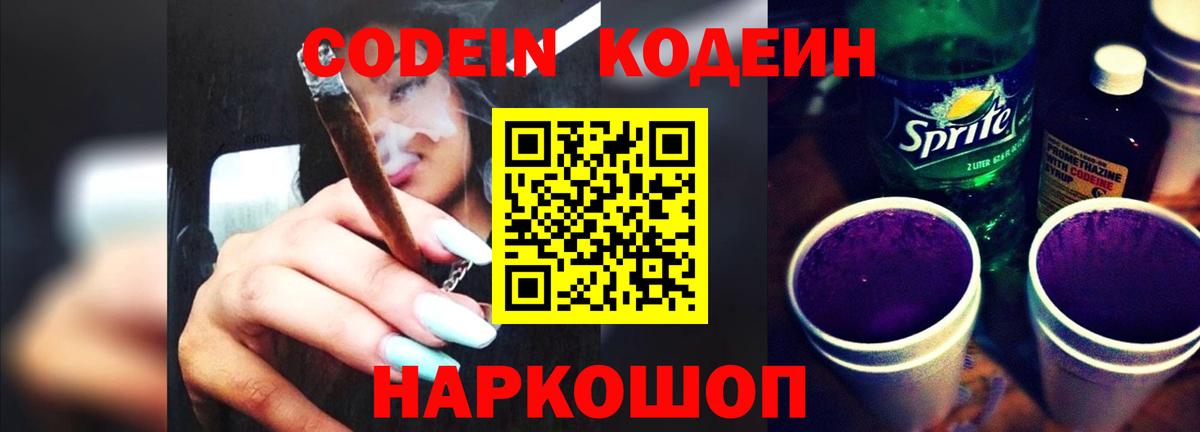 Псилоцибиновые грибы Санкт-Петербург