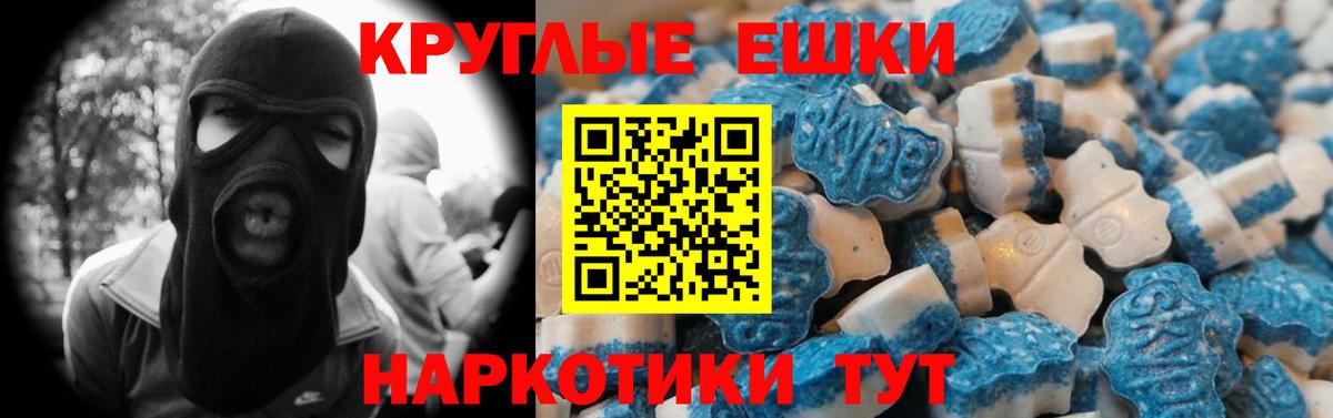 Экстази диски Санкт-Петербург