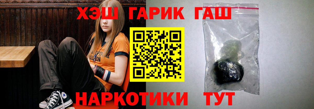 ГАШ ice o lator Санкт-Петербург