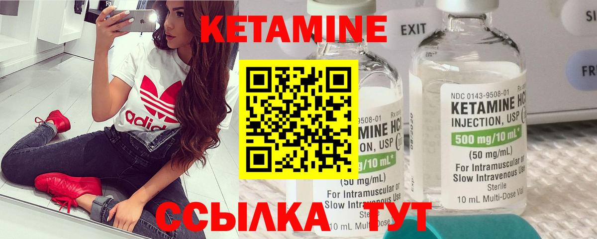 КЕТАМИН VHQ  Вход с VPN  нарко площадка состав  Санкт-Петербург 