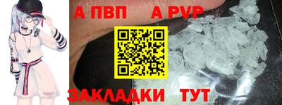 а пвп мука Ливны