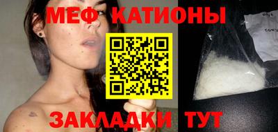 спиды Лесосибирск