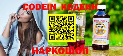 спиды Лесосибирск