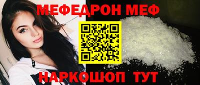 а пвп мука Ливны