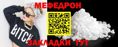 а пвп мука Ливны