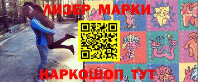 спиды Лесосибирск