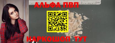 а пвп мука Ливны