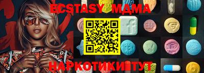 спиды Лесосибирск