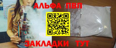 а пвп мука Ливны