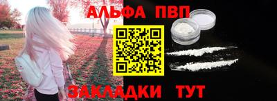 спиды Лесосибирск