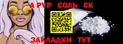 спиды Лесосибирск