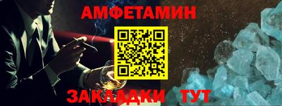 а пвп мука Ливны