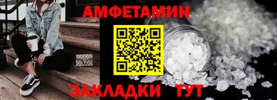 спиды Лесосибирск