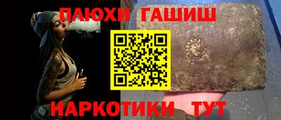 альфа пвп Ликино-Дулёво