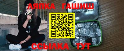 альфа пвп Ликино-Дулёво