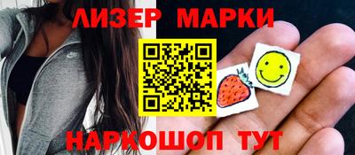 спиды Лесосибирск