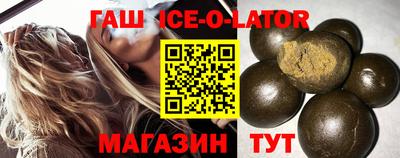 спиды Лесосибирск