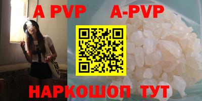 спиды Лесосибирск