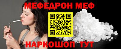 спиды Лесосибирск