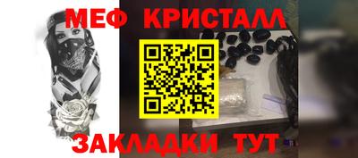 спиды Лесосибирск