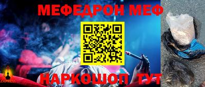 а пвп мука Ливны
