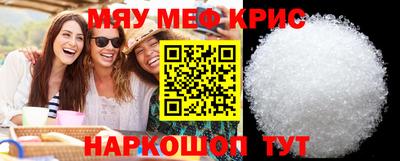 а пвп мука Ливны