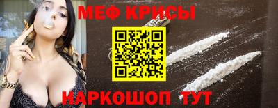 спиды Лесосибирск