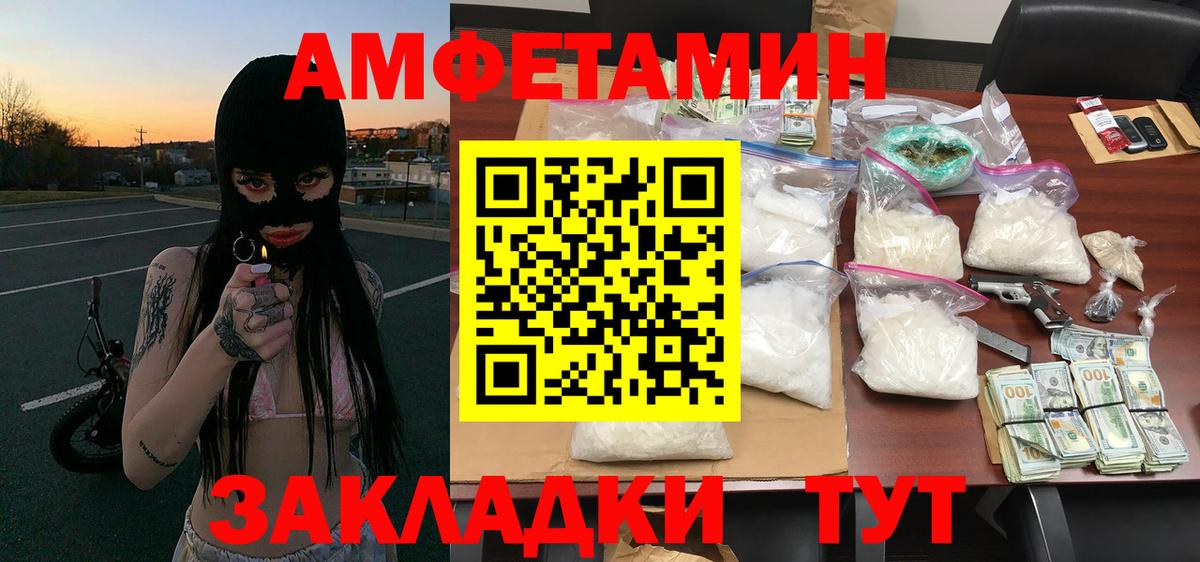 МЕТАМФЕТАМИН винт Санкт-Петербург
