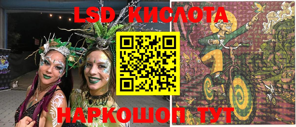 Марки N-bome 1,5мг  Марки N-bome  Санкт-Петербург  Вход с VPN 