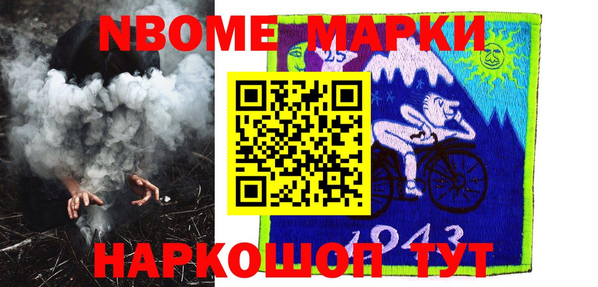 Alpha-PVP СОЛЬ кристаллы  Конопля  LSD-25  Вход с VPN  ГАШИШ  КОКАИН  Санкт-Петербург  Мефедрон  
