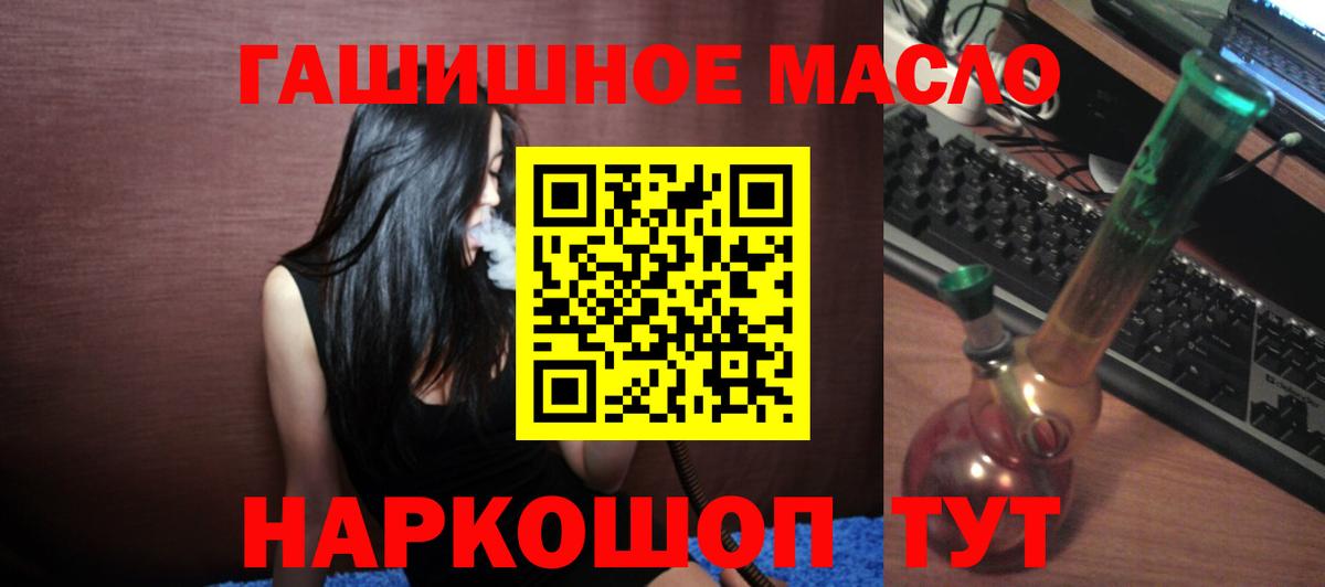 Дистиллят ТГК вейп с тгк Санкт-Петербург