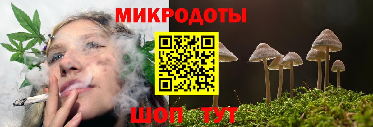 Галлюциногенные грибы мухоморы  Вход с VPN  Санкт-Петербург 