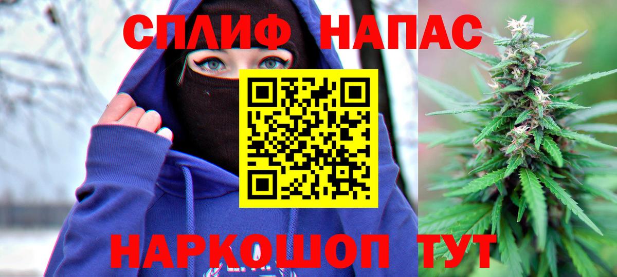 Санкт-Петербург  Каннабис семена  Шишки марихуана индика  Вход с VPN 